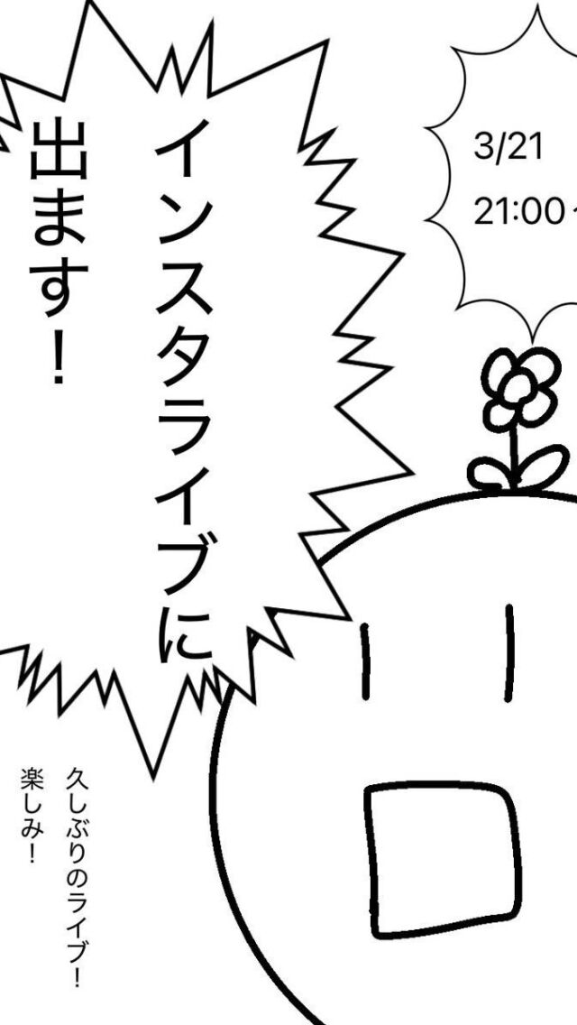 【コラボライブ✨かのんさん】

普段ライブに登場しない かのんさんが初登場🔮

かのんさんの魅力をたっぷり味わってください✨

#インスタライブ
#占いライブ
#コラボライブ
#占い好きな人と繋がりたい
#スピリチュアル好きな人と繋がりたい